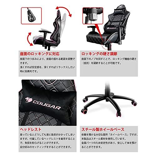 UtilityfactoryCOUGAR ゲーミングチェア ARMOR 人間工学 ONE Eva