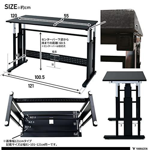 日本廉価 [山善] ゲーミングデスク 組立品 マットブラック CGD-1255