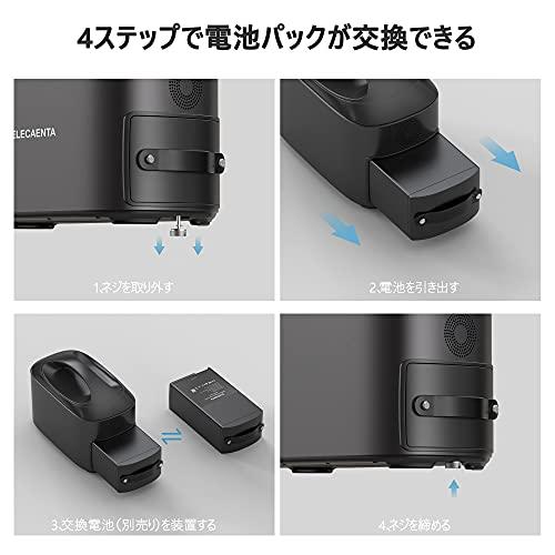 SALE開催中 utilityfactoryELECAENTA ポータブル電源 S600W専用交換