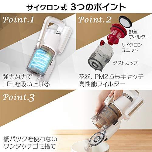 Utilityfactoryアイリスオーヤマ 掃除機 コードレス ハンディ