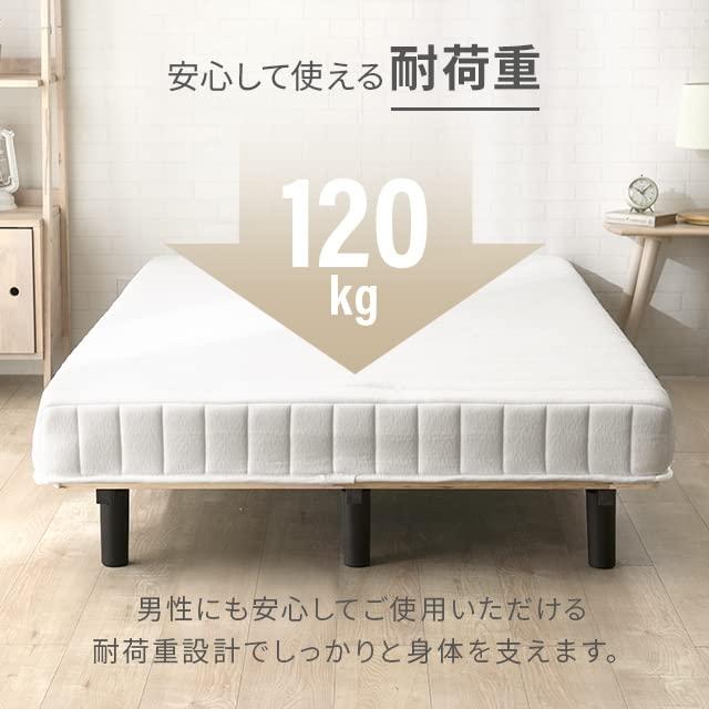 数量限定・即納特価!! モダンデコ 脚付きマットレス ベッド 【1年間