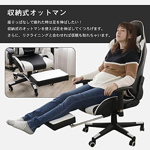 アイボリー×レッド ゲーミングチェア Fantasista A オットマン付き