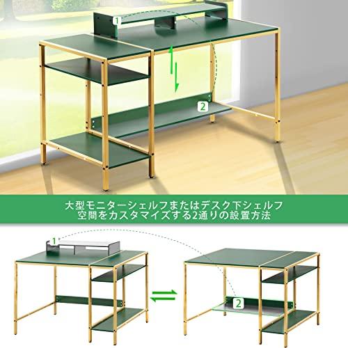 Jiandi デスク ゲーミングデスク パソコンデスク ラック付きデスク 幅