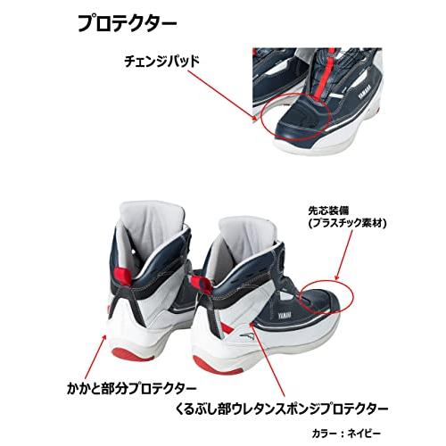 最安値販売中 ヤマハ(Yamaha) ライディングシューズ KUSHITANI