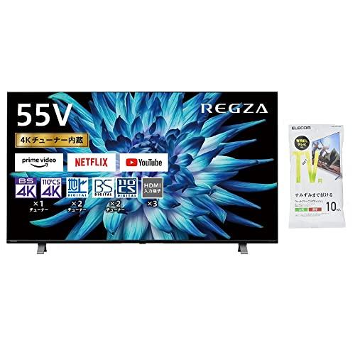 液晶テレビ REGZA 24型 2021年製 録画セット | www.tspea.org