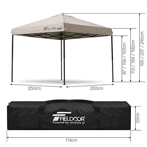 で公式に取扱 FIELDOOR 組立て簡単!! 2.5×2.5m ワンタッチタープテント