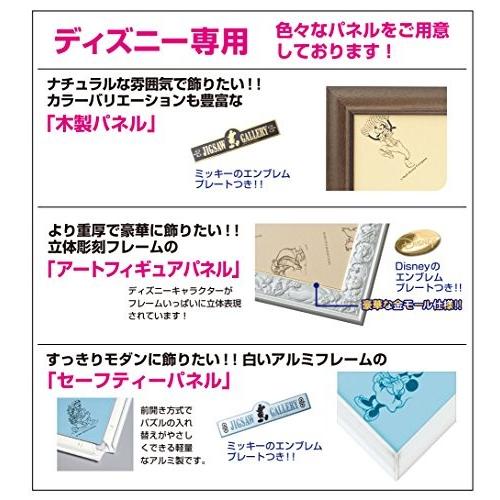 楽ギフ のし宛書 00ピース 73x102cm ディズニーウォータードリームコンサート ジグソーパズル ジグソーパズル Www We Job Com