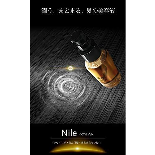 日本最大級 女性誌 Nile ヘアオイル メンズ 洗い流さないトリートメント ヘアフレグランス100g Www Threeriversofs Com
