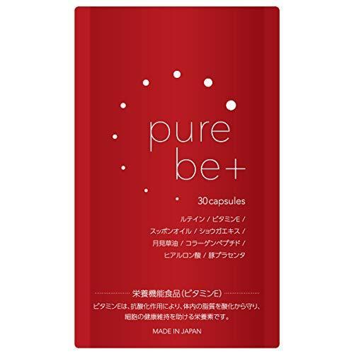 Pure Be アイケアサプリ クマ解消サプリ 眼精疲労 目元ケア ルテインサプリ ビタミンeサプリ コラーゲン ヒアルロン酸 プラセンタ 栄養機能 Utネット販売 通販 Yahoo ショッピング