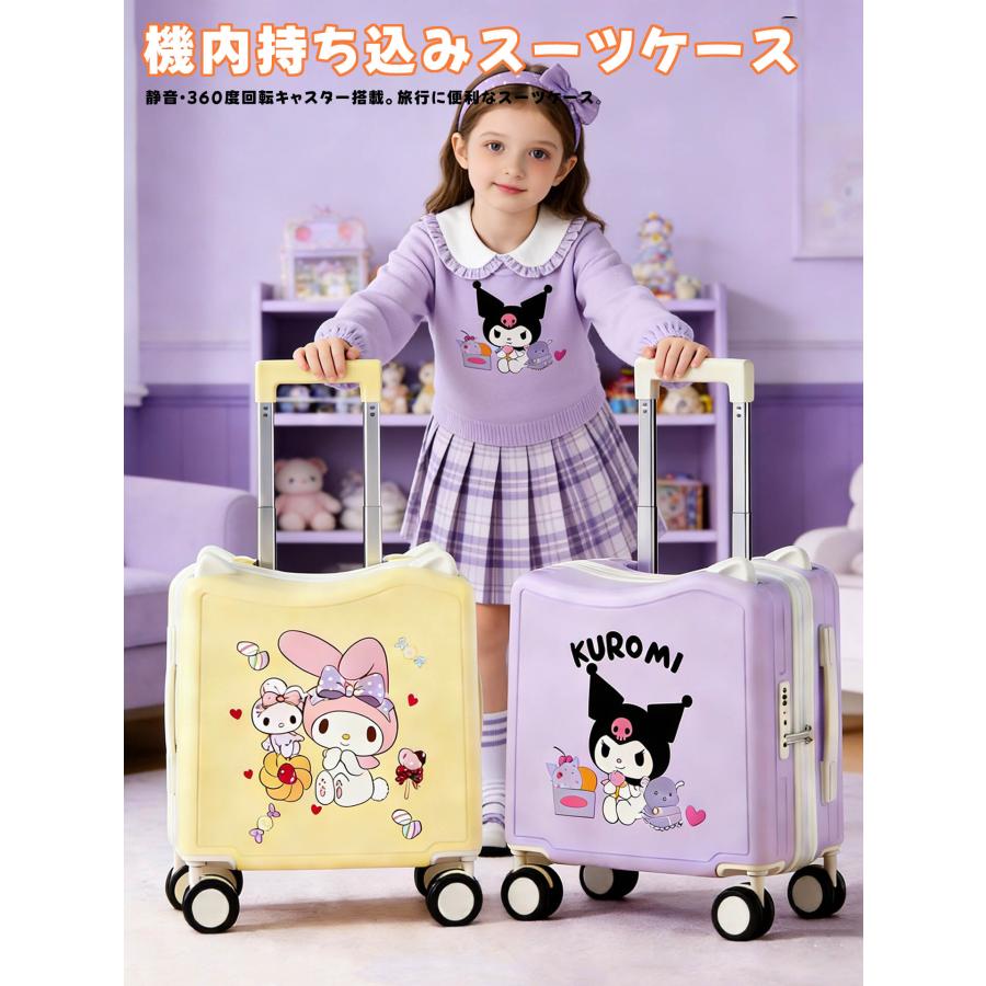 スーツケース 18インチ 20インチ キャリーケース クロミ風