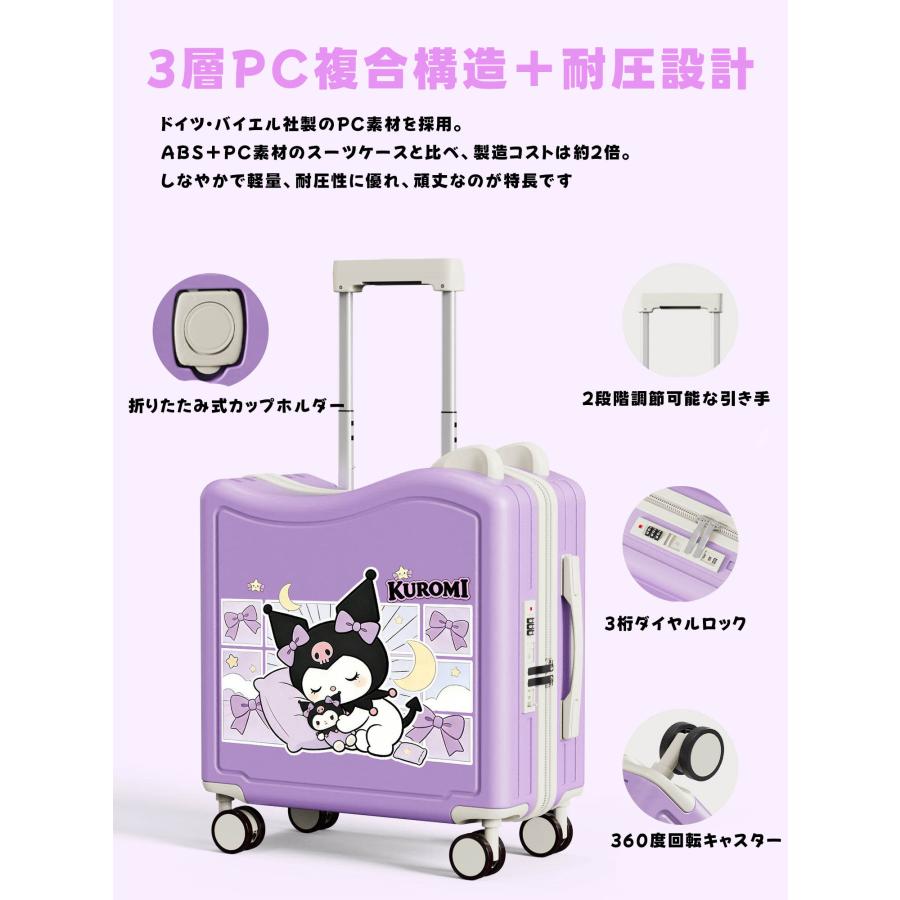 スーツケース 18インチ 20インチ キャリーケース クロミ風