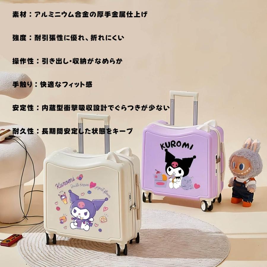 スーツケース 18インチ 20インチ キャリーケース クロミ風