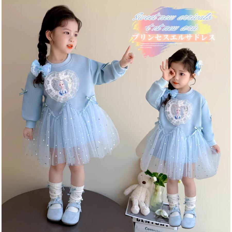 ドレス プリンセス エルサ アナ雪風 子供 女の子 ワンピース 春秋