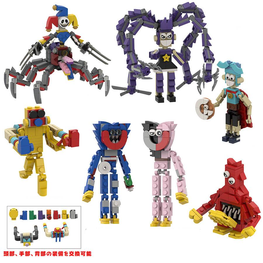 ポピープレイタイム チャプター 5 フィギュア 8 個セット 積み木