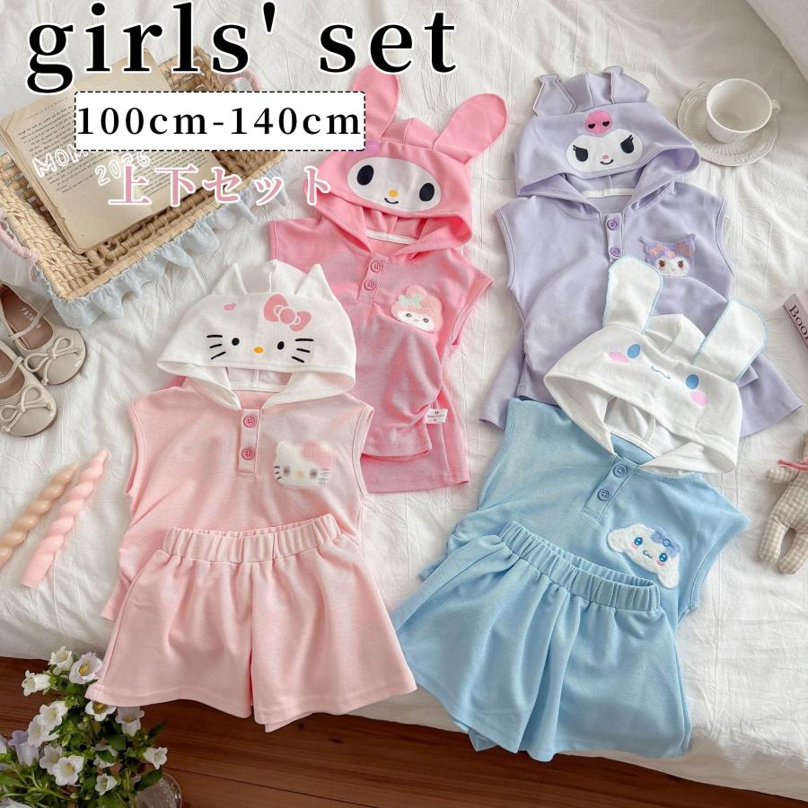 立体耳】 女の子 クロミちゃん トップス キュロット スカートマイメロ 