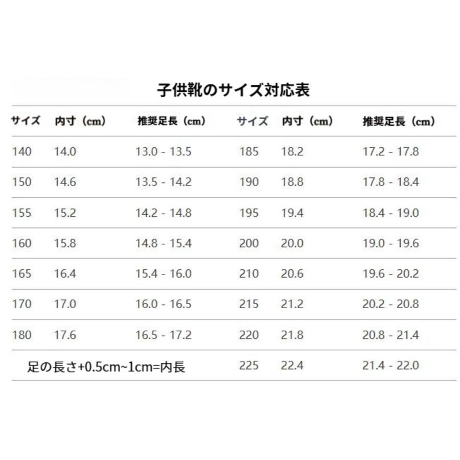 光る靴 クロミ風 運動靴 女の子 子供 キッズ 春 秋 防水 通気性 軽量