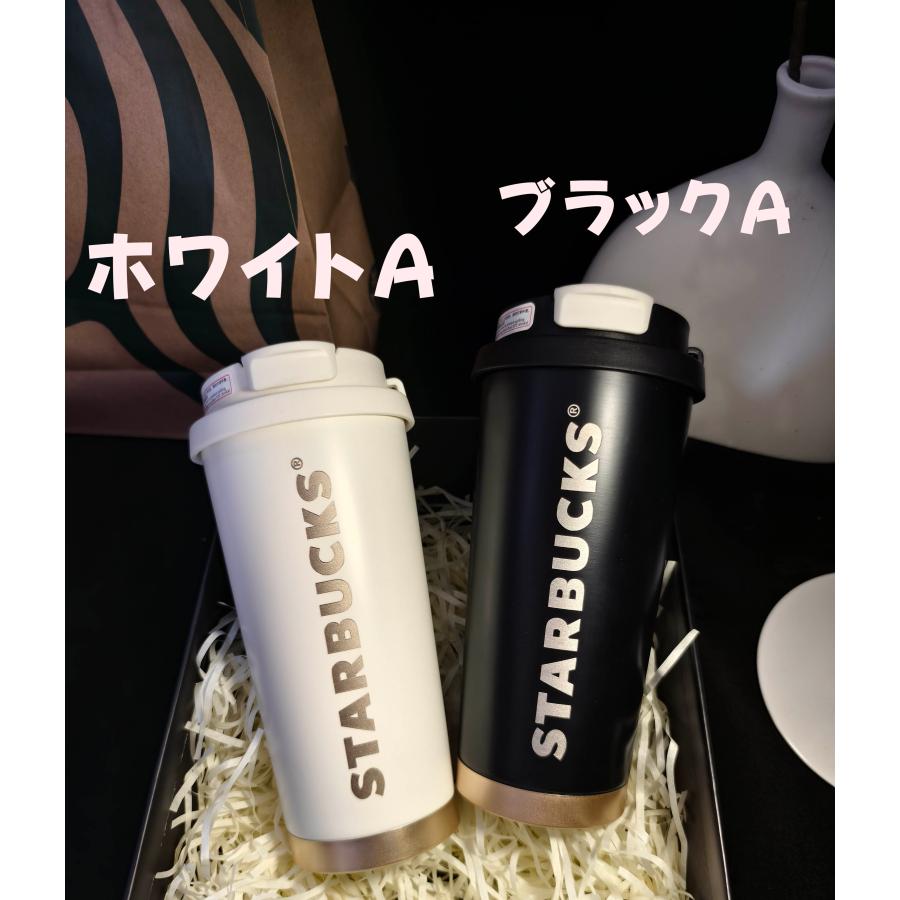 2026新発売 スターバタンブラー キーホルダー付き ステンレスカップ 