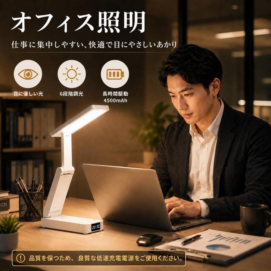 飲料・酒 山崎 12年 ウイスキー デスクライト LED 充電式 スタンドライト