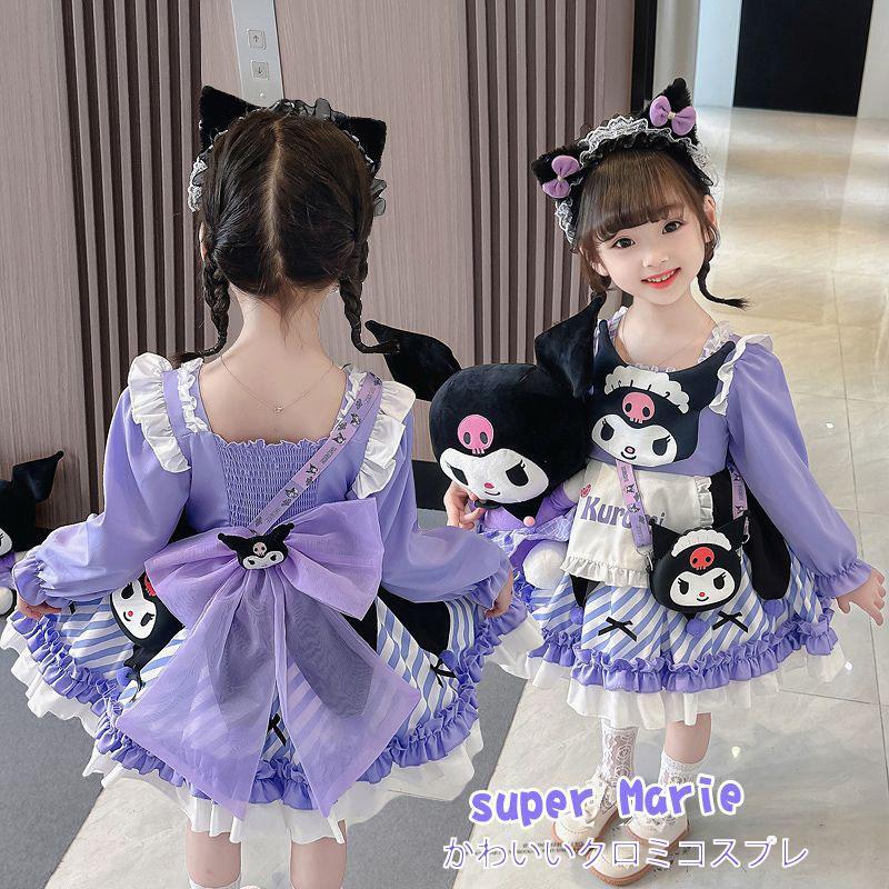 クロミ コスプレ衣装 ドレス セット 子供 子供用 紫 ロリータ 長袖