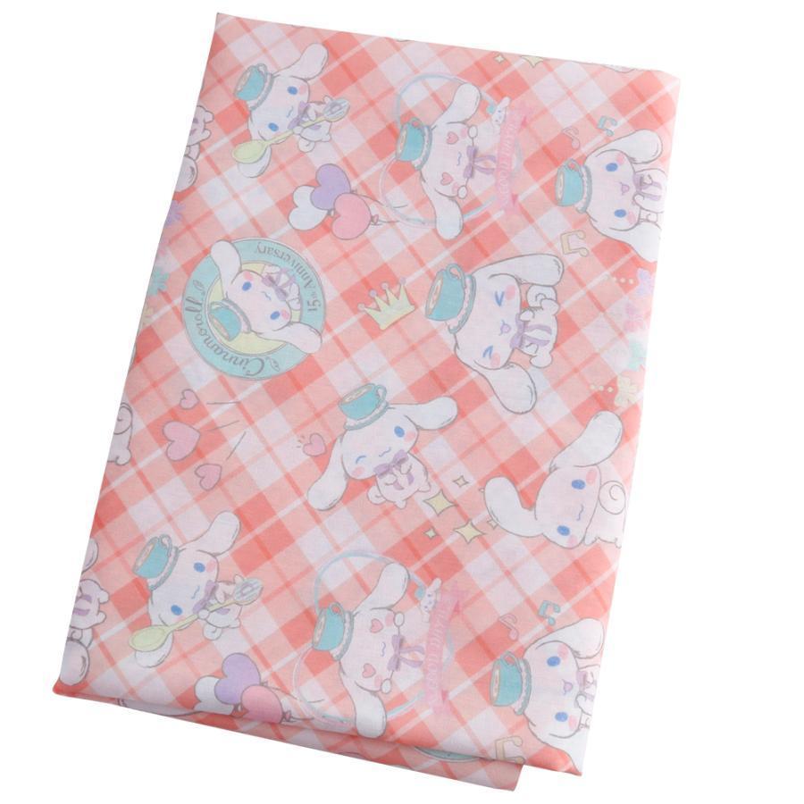 シナモロール 布 生地 パッチワーク布 ハギレ かわいい キャラクター