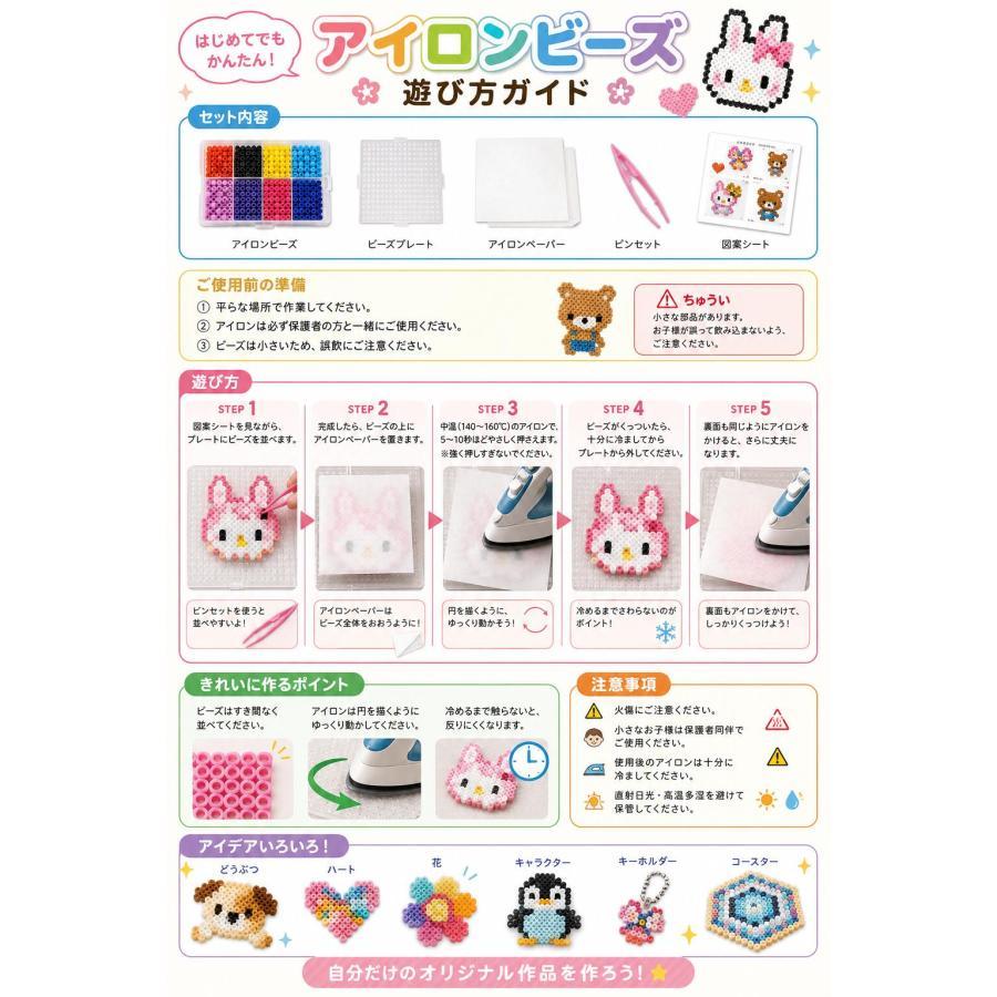 アイロンビーズ セット 2.6mm用 アイロンアートビーズ ナノビーズ