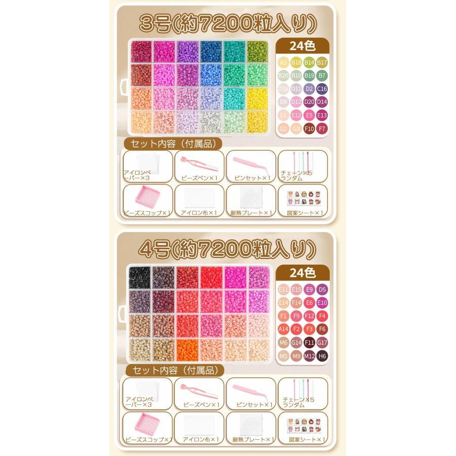ビーズセット☆0352 アイロンビーズ セット 2.6mm用 アイロンアートビーズ ナノビーズ