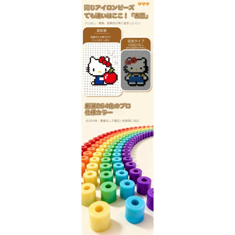 アイロンビーズ セット 2.6mm用 アイロンアートビーズ ナノビーズ