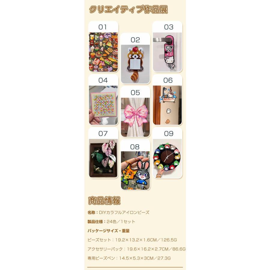 アイロンビーズ セット 2.6mm用 アイロンアートビーズ ナノビーズ