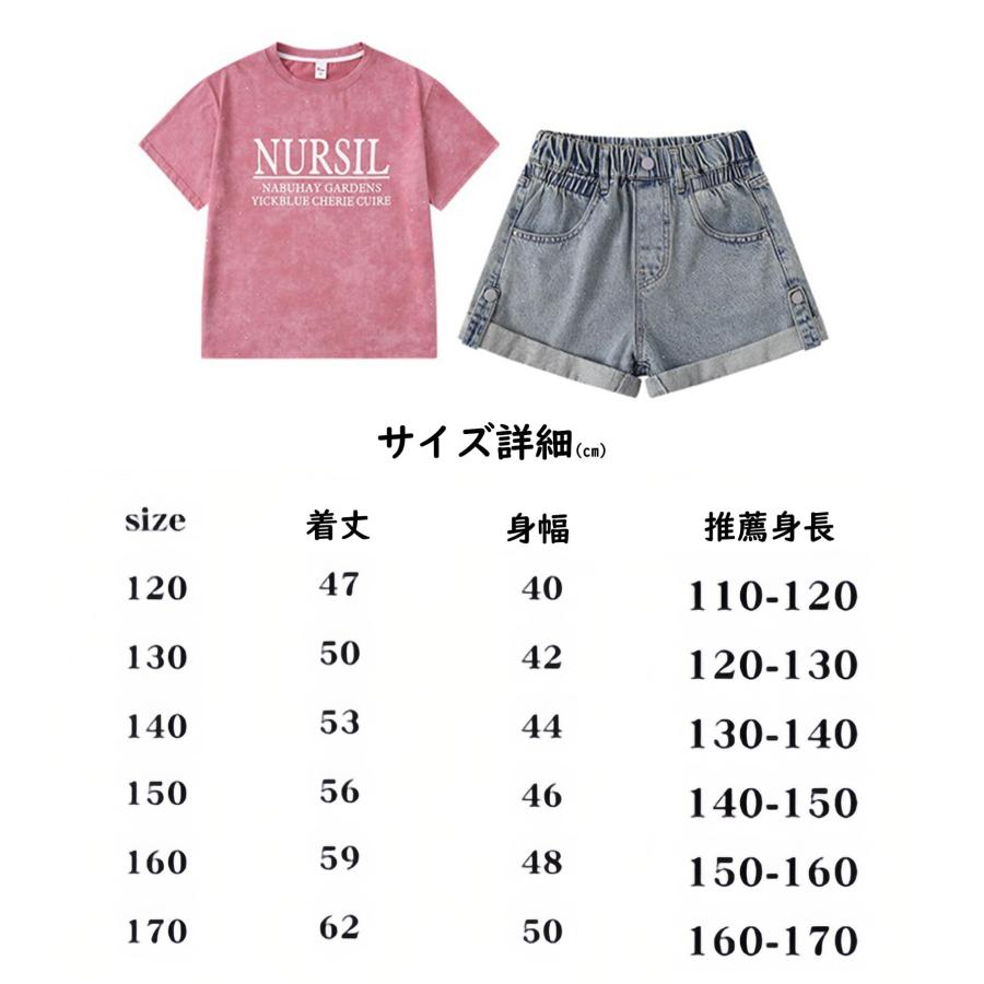 子供服 女の子 セットアップ 夏 半袖 Tシャツ デニムショートパンツ