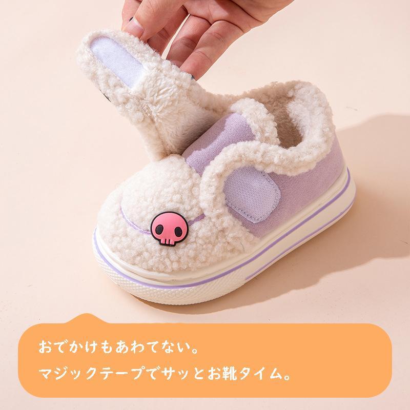 かわいい 冬靴 クロミちゃん マイメロ シナモン ちゃん 冬スリッパ