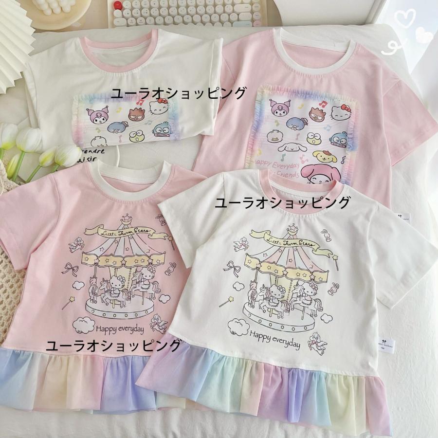キティ クロミちゃん Tシャツ 女の子 子供服 キーズ服 半袖 普段着