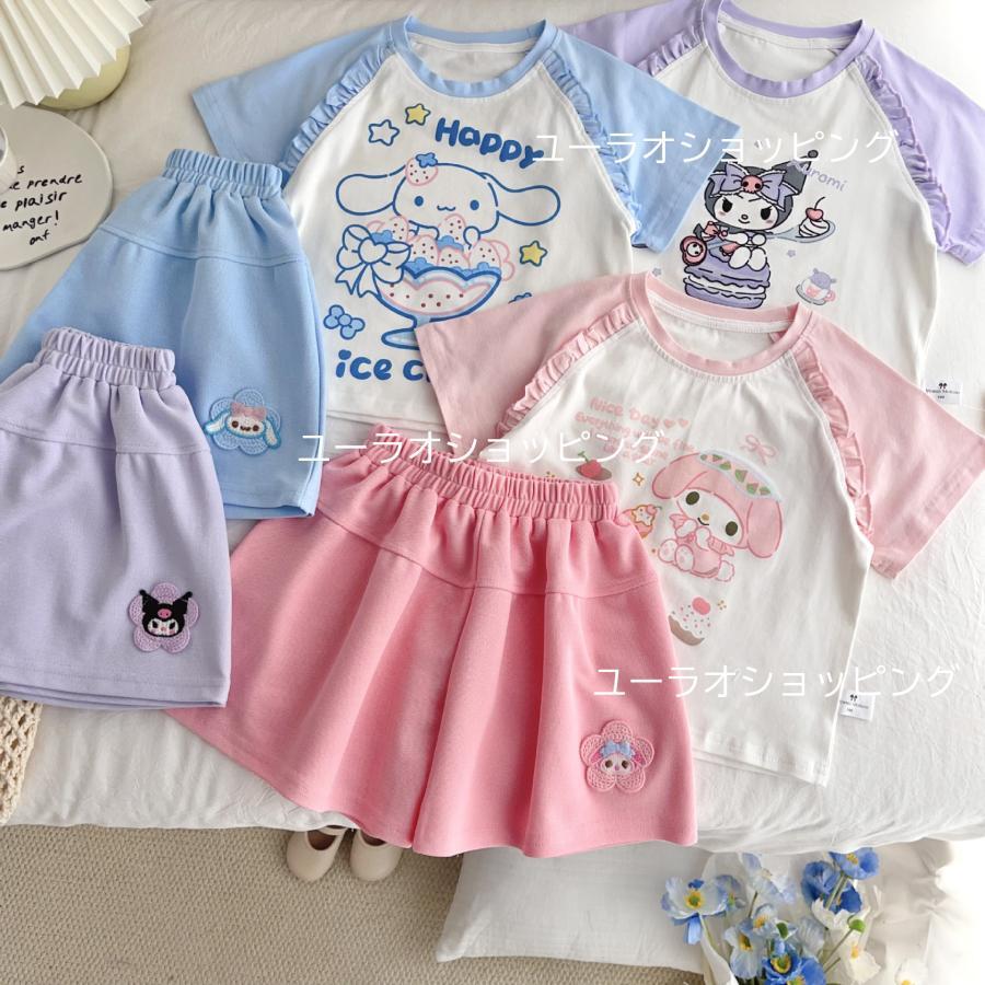 シナモン クロミ ちゃん 半袖 tシャツ 短パン マイメロ 上下セット
