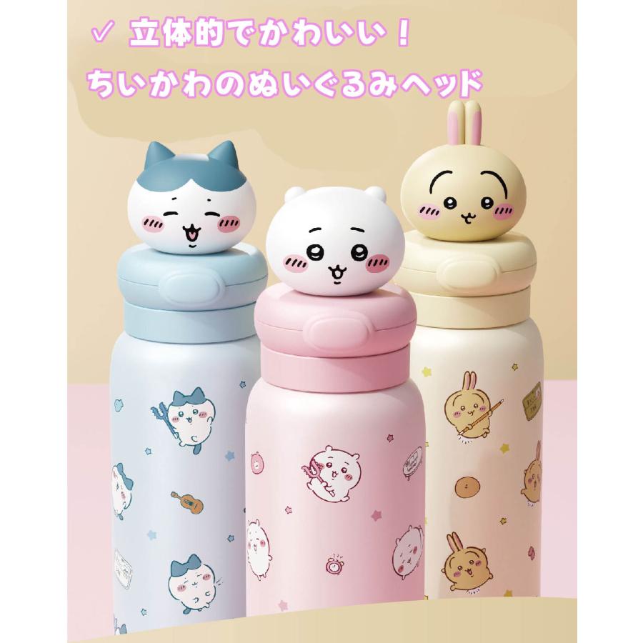 ちいかわ ステンレスワンタッチ水筒2本セット 〜ティッシュ、ハチワレ〜新品未使用 ちいかわ 水筒 ステンレスボトル ウサギ ハチワレ 550ml 子供用