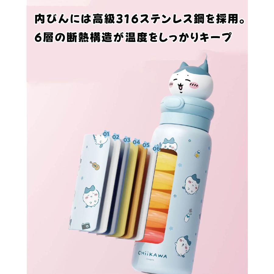 ちいかわ 水筒 ステンレスボトル ウサギ ハチワレ 550ml 子供用