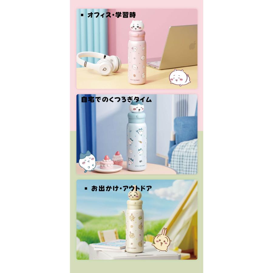 ちいかわ 水筒 ステンレスボトル ウサギ ハチワレ 550ml 子供用