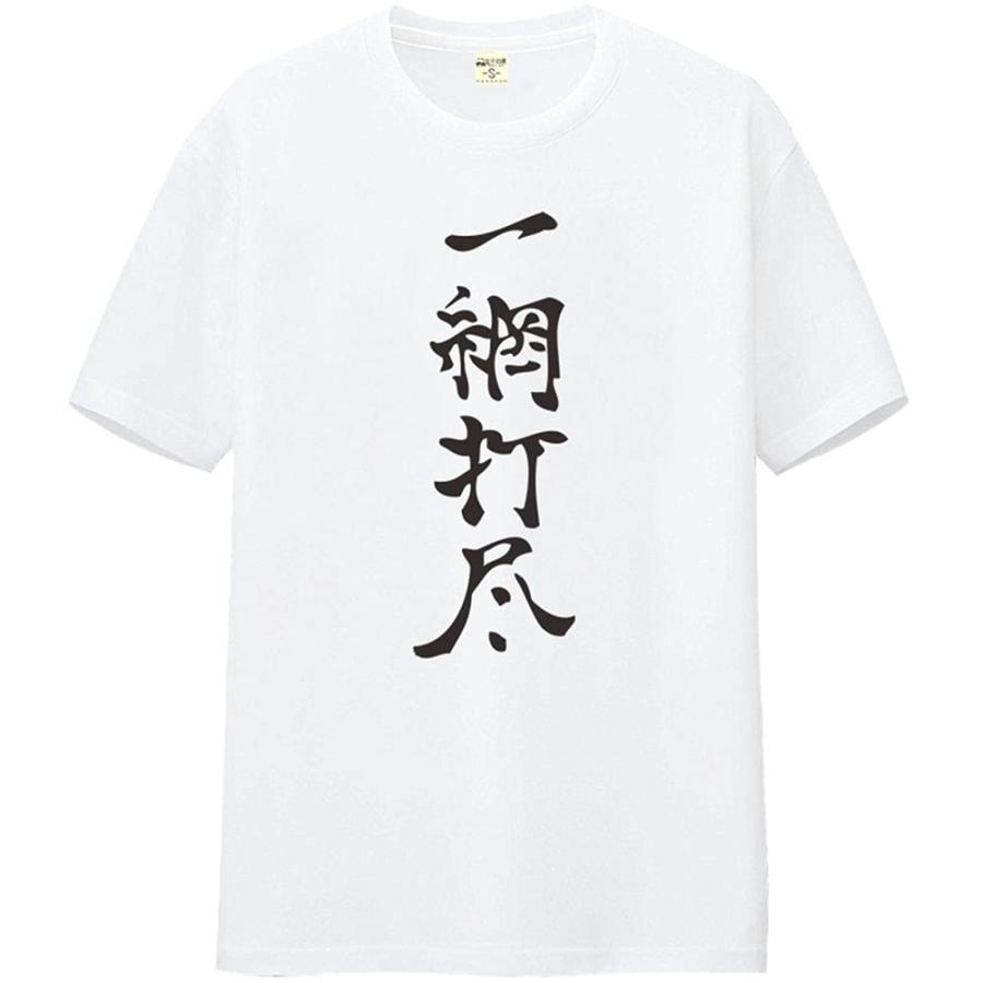 ハイキュー tシャツ 四字熟語 影山飛雄 日向翔陽 排球部 コスプレ衣装