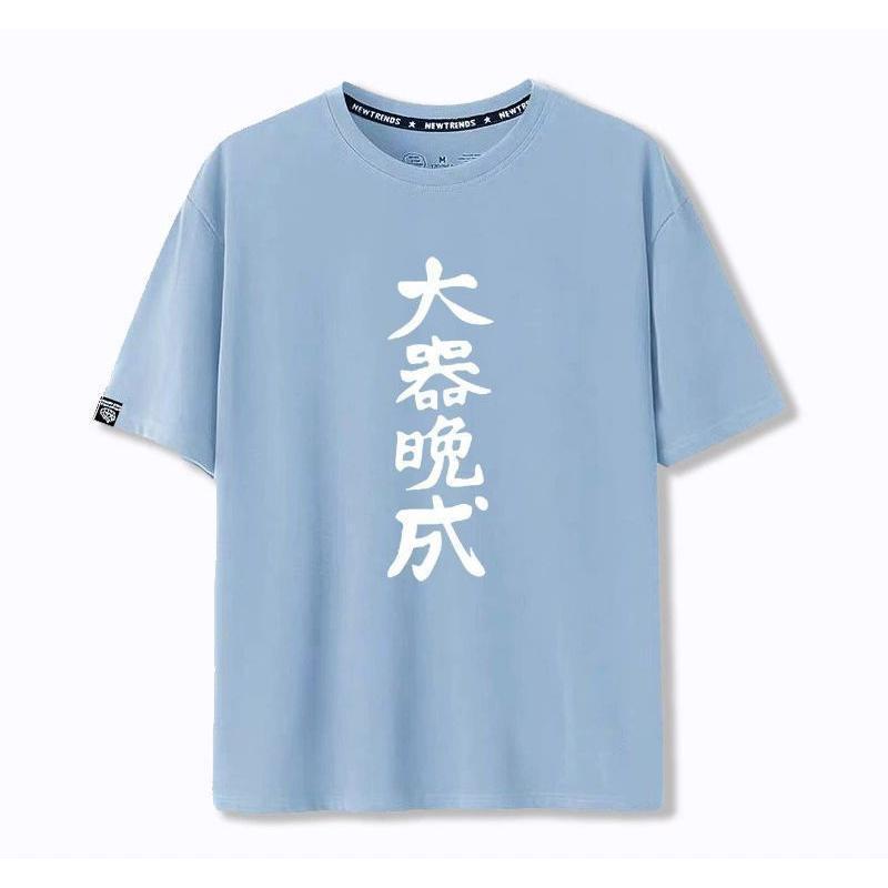 ハイキュー tシャツ 四字熟語 影山飛雄 日向翔陽 排球部 コスプレ衣装