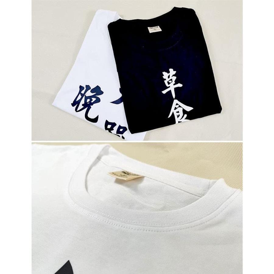 ハイキュー‼︎ のるキャラ 四字熟語 単細胞 Tシャツver. 影山飛雄 
