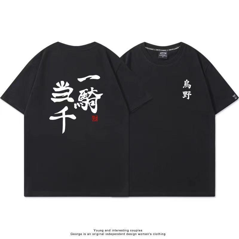 ハイキュー Tシャツ 半袖 日向翔陽 及川徹 影山飛雄 夏服 周辺 グッズ 