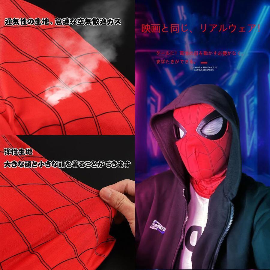 スパイダーマン マスク アメイジング・スパイダーマン コスプレ