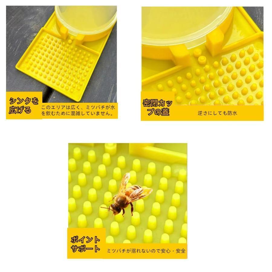 蜜蜂 給餌器 養蜂用 8個入 養蜂器具 養蜂道具 ビーフィーダー 日本 
