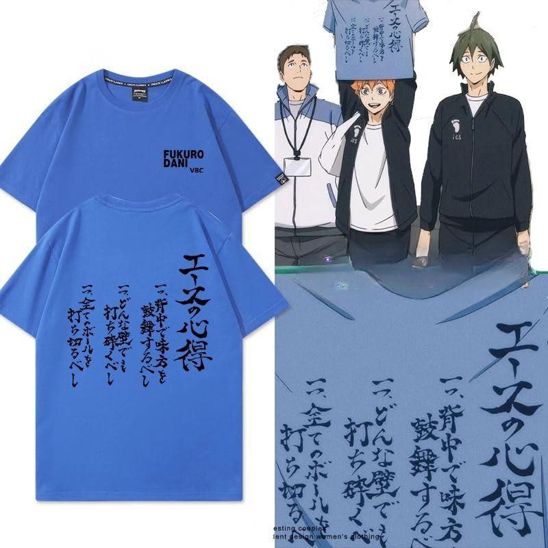 ハイキュー!! Tシャツ エースの心得 ブルーブラックTシャツ : ユーオー