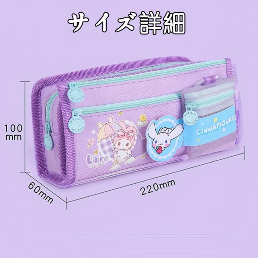 クロミ シナモン ペン袋 筆袋 筆箱 ペンケース 大容量 収納バッグ 化粧