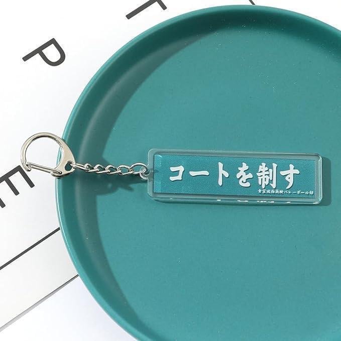 6個セット ハイキュー!! ハイキュー キーホルダー グッズ アクキー