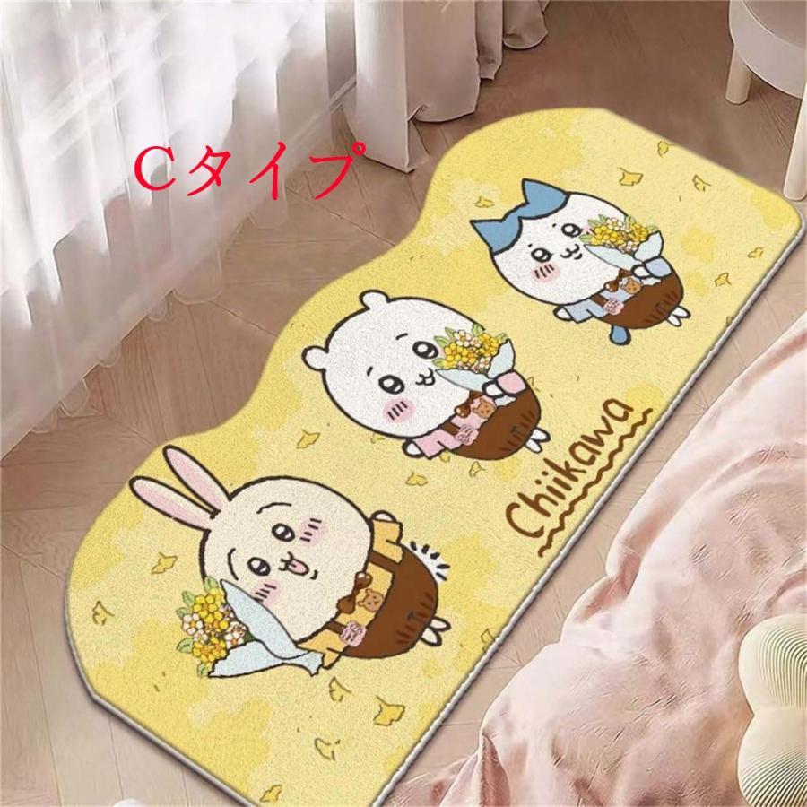 ちいかわ ハチワレ うさぎ インテリアマット 85×170cm 3点セット ちいかわ 玄関マット ハチワレうさぎ グッズ ベッドルームカーペット