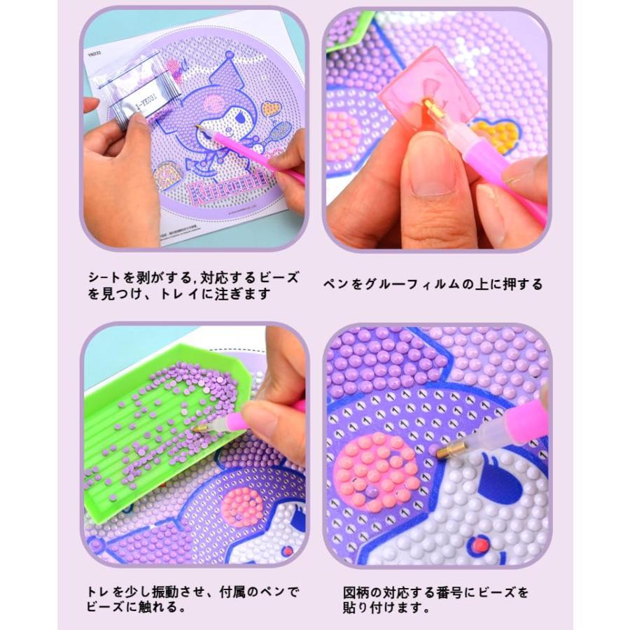 ダイヤモンドアートキット クロミちゃん マイメロ シナモン プリン