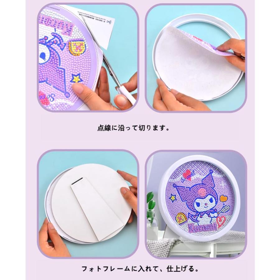 ダイヤモンドアートキット クロミちゃん マイメロ シナモン プリン