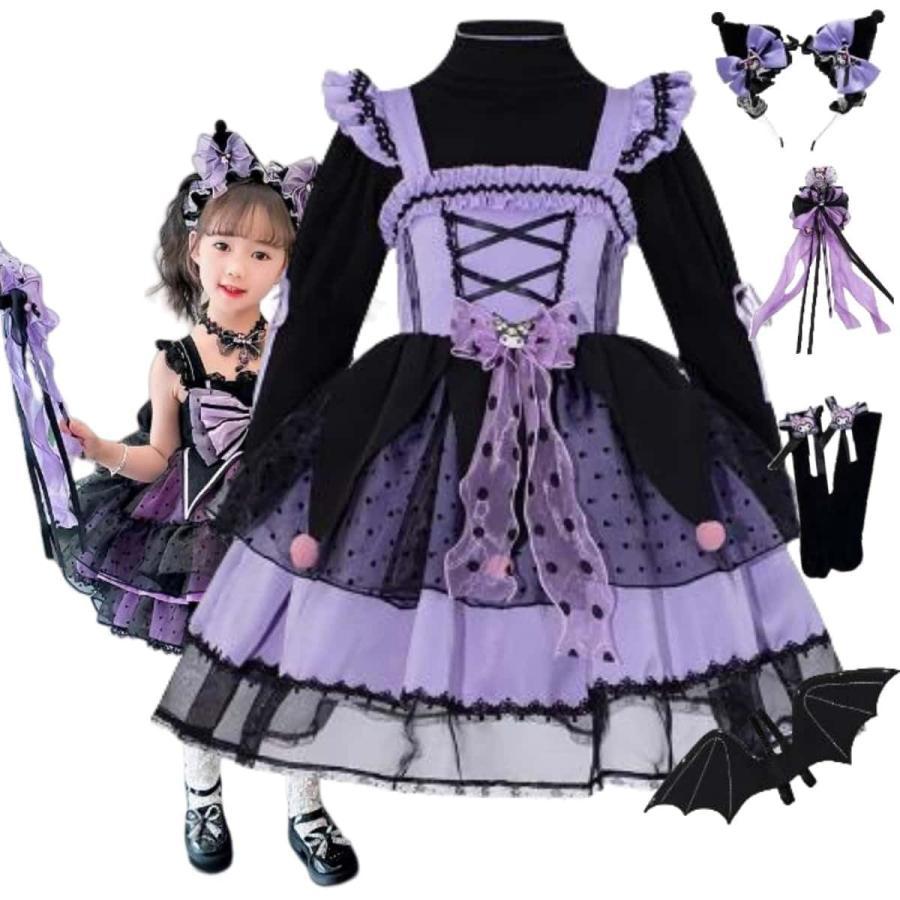 クロミ風 コスプレ衣装 ドレス セット 子供 子供用 紫 ロリータ 長袖