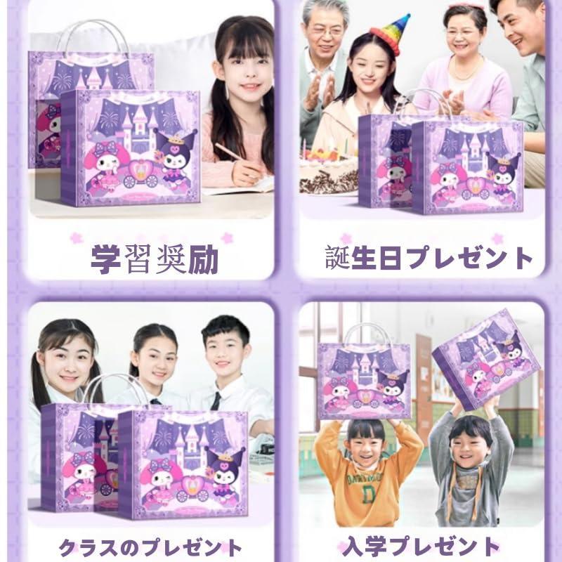 クロミ グッズ 文房具セット ノート セット 2025 新入学 文具セット