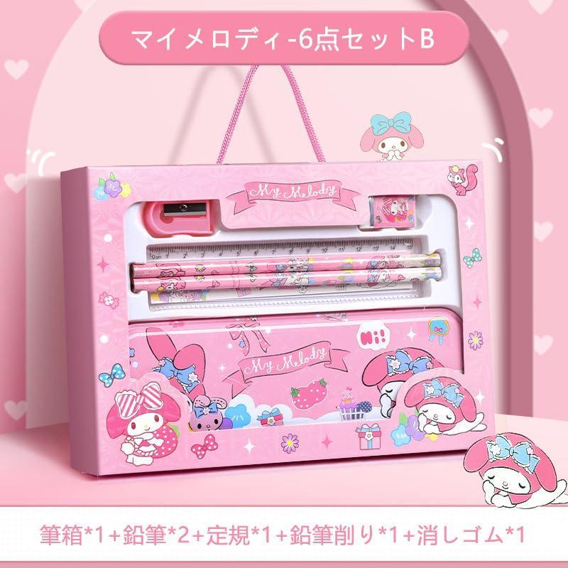 マイメロ クロミ ちゃん 文具セット ギフト箱 6/12点セット シナモ